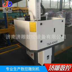 數控不銹鋼雕刻機 開啟三維立體金屬雕刻的精密制造時代